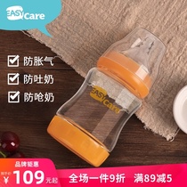 Iskar newborn baby glass bottle wide mouth anti-flatulence anti-choking bottle Baby premature baby newborn bottle