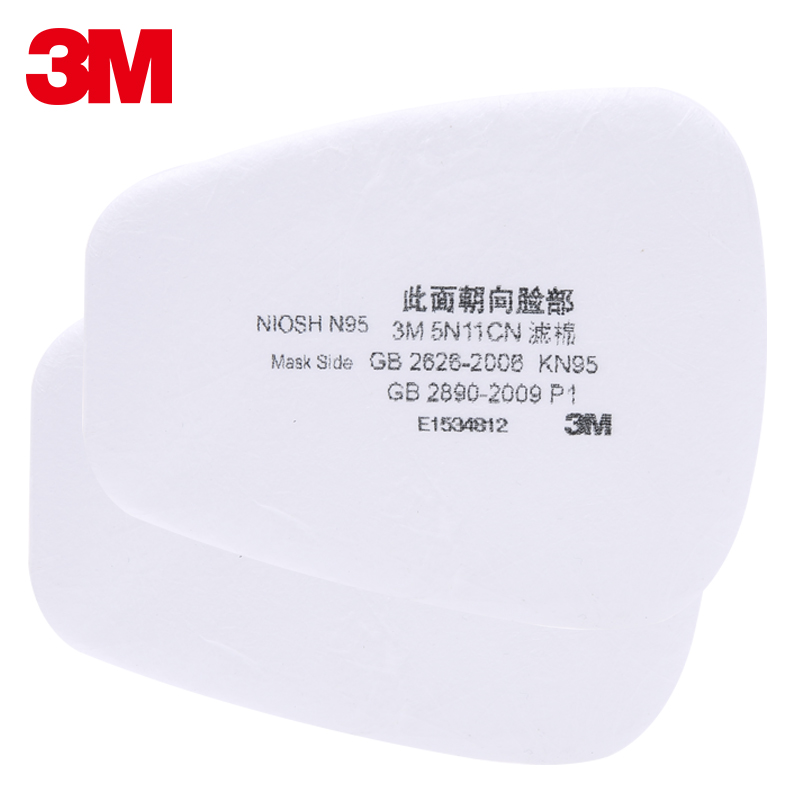 3M 5N11CN dust-proof kn95 filter cotton mix with 6000 filter poison box 6200 Anti-poison dust mask cover