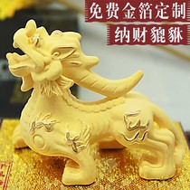 Velvet sand gold Pixiu ornaments Home decoration Office living room study Creative business housewarming craft gift decoration