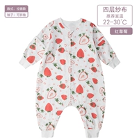 [Рекомендуемая комнатная температура 22–30 ℃] Четыре слоя красной клубники.