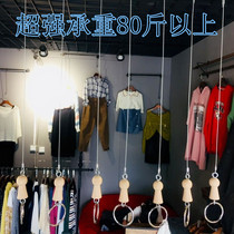 Clothing store window decorations display racks wall clothes hangers rings hooks hanging chains