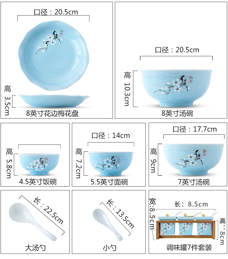 Five hj dishes suit household contracted four Japanese people eat bread and butter plate combination of jingdezhen porcelain ipads ceramics tableware