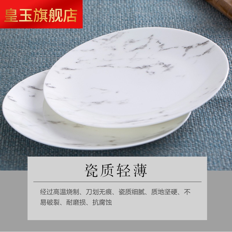 Five hj cutlery set 16 head of Chinese style household jingdezhen ceramic dish dish tableware portfolio two people eat 4 people