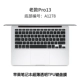 bàn phím màng MacBookPro của Apple 13-inch máy tính xách tay 11air12 15-inch siêu mỏng 13.3mac bảo vệ - Phụ kiện máy tính xách tay balo máy tính xách tay