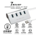 USB splitter 3,0 tốc độ cao kéo Bốn giao diện đa chức năng để mở rộng bên ngoài máy tính đĩa U U cổng mở rộng dây nối - USB Aaccessories