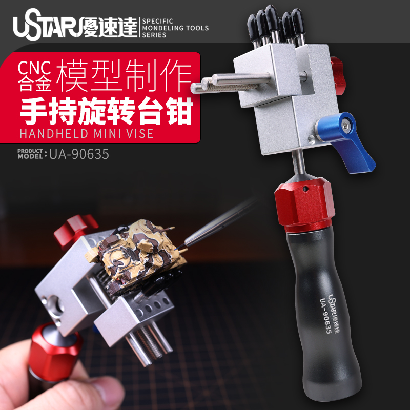 Uzoda UA-90635 model Warhammer handheld bench pliers 360 ° free rotation left and right 90 ° casual adjustment-Taobao