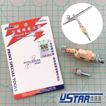 U-Star U-Star UA-90033A Airbrush Tail water separator Airbrush oil-water separator