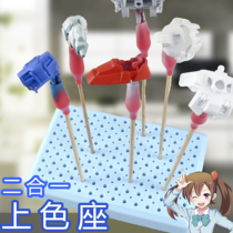 Optimal Speed Da UA-90154 55 Model Spray Special Upper Color Base Blue Black WOOD METAL CLIP UNIVERSAL