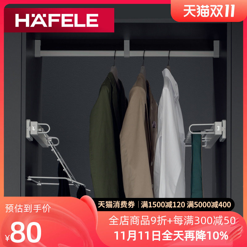 [USD 40.39] German HAFELE wardrobe hanging wardrobe rod hanging