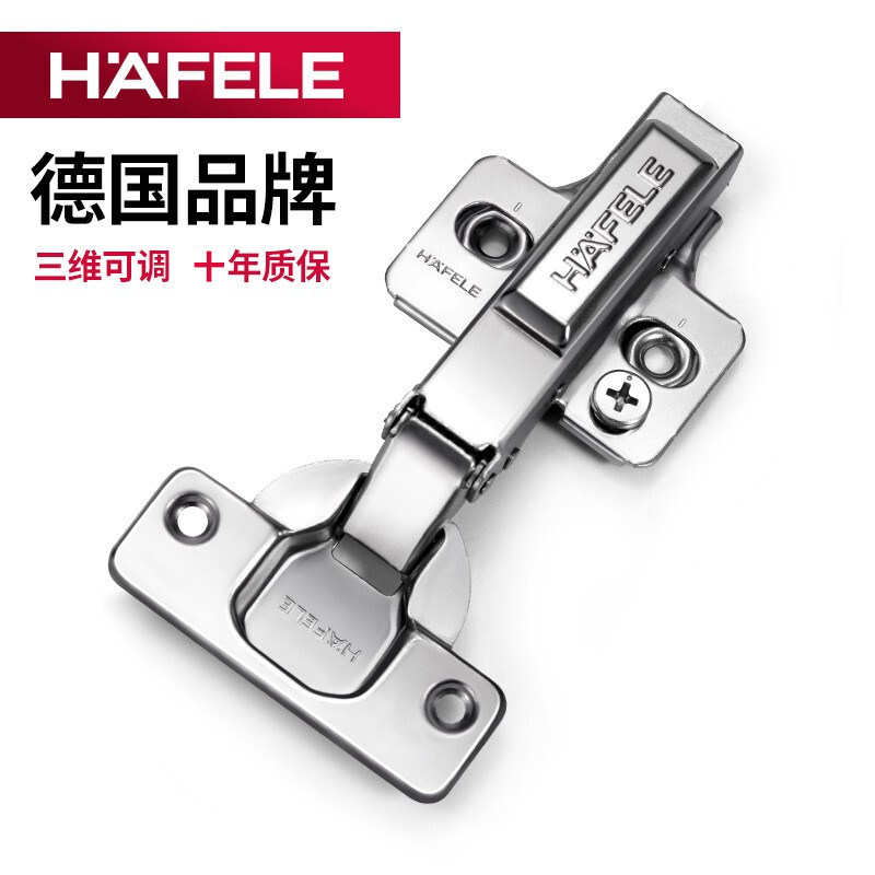 German Haifle HAFELE HAFELE HAFELE Hinge Damping Door Curved