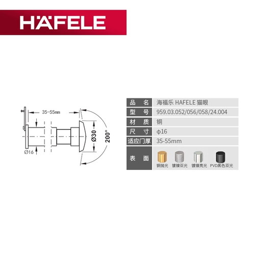 Немецкий Haifle Hafelelele)