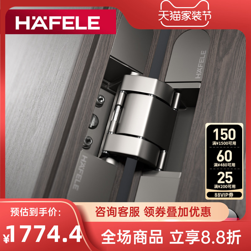 Hafele Invisible Door Hinge Hydraulic Automatic Closing Bedroom Buffer Damping Hinge Cross Concealed Hinge Hafele Invisible Door Hinge Hydraulic Automatic Closing Bedroom Buffer Damping Hinge Cross Concealed Hinge