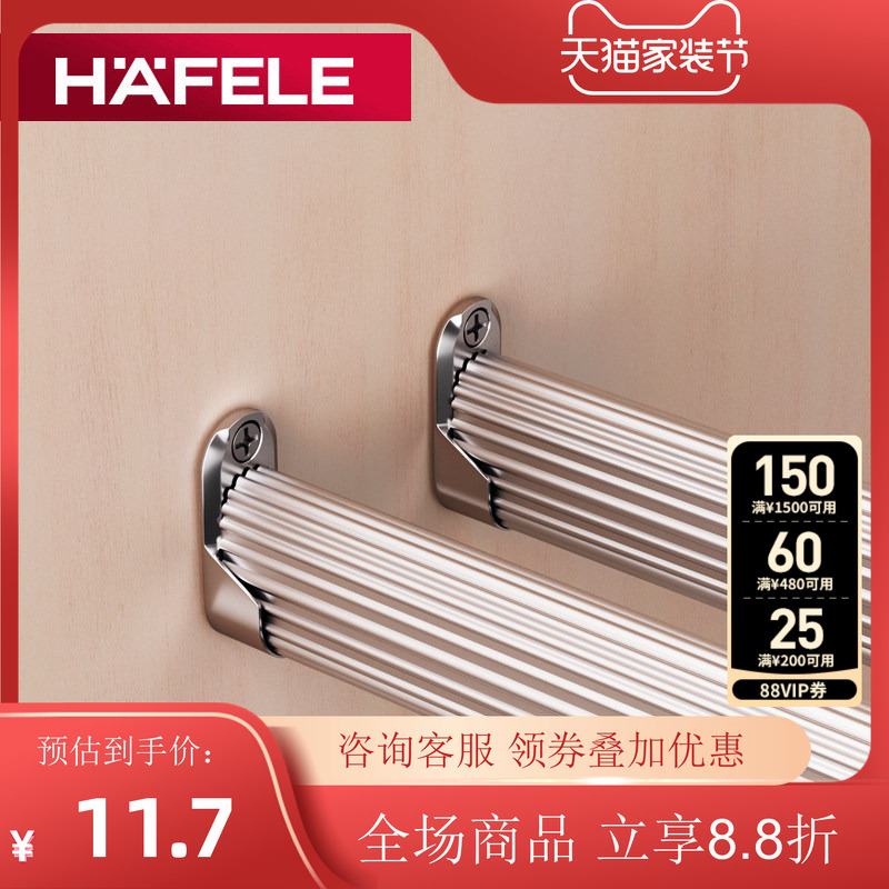 German Hafele Aluminum Alloy Clothes Rail Crossbar Clothes Rack Wardrobe Rod Accessories Flange Steel Clothes Rod German Hafele Aluminum Alloy Clothes Rail Crossbar Clothes Rack Wardrobe Rod Accessories Flange Steel Clothes Rod