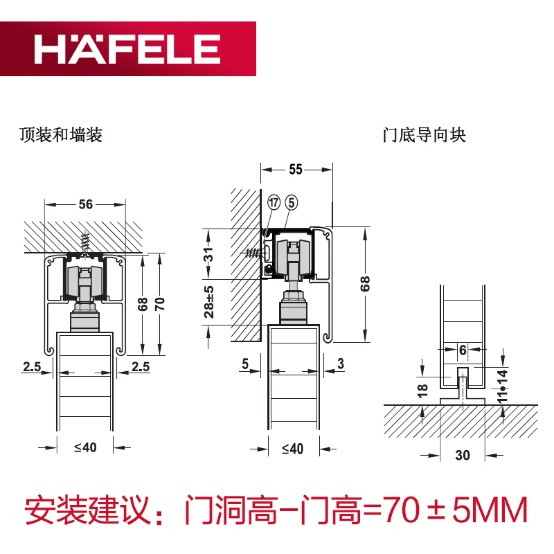 Usd 185 70 Haifle Hafele Sliding Door Hardware Accessories Hanging Lightbox Moreview Prevnext Haifle Hafele Sliding Door Hardware