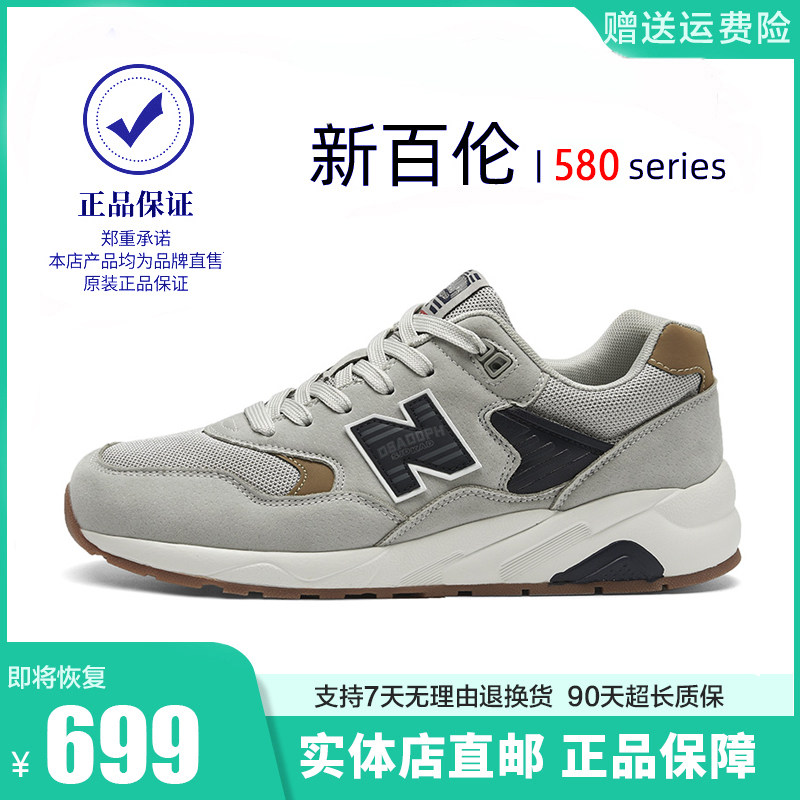 运动鞋男秋季官网官方正品新百伦爆款跑步鞋休闲n字男鞋情侣女鞋 4