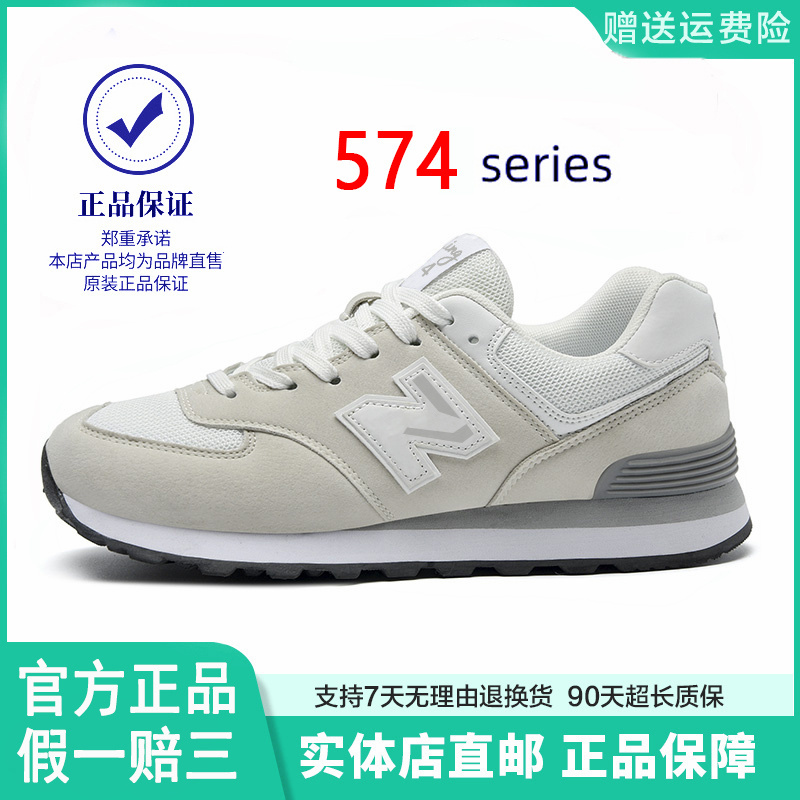 Men's Sneakers 2026 Spring and Summer 574 Official Website Genuine Men's Shoes Casual Couple Running Shoes Women's Shoes