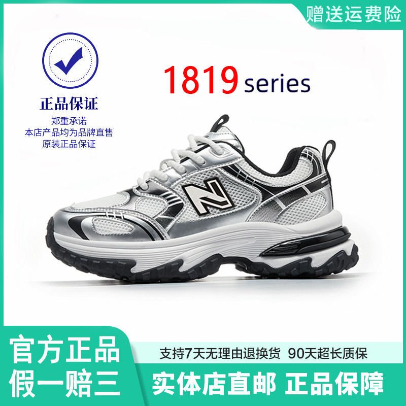 2026 Official Authentic Sports Shoes 1819 Summer Lightweight Versatile Thick-Soled Dad Shoes Running Shoes Men's Shoes Women's Shoes