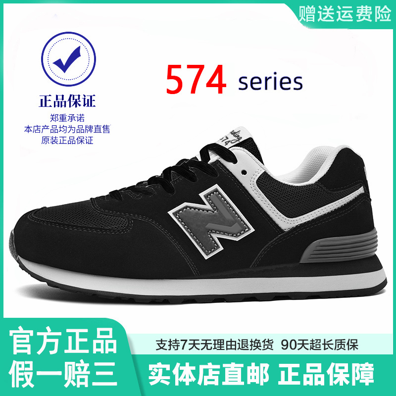 New Balance Black Sneakers Men's Summer Official Website Authentic Men's Shoes Casual Couple Running Shoes Women's Shoes New Balance Black Sneakers Men's Summer Official Website Authentic Men's Shoes Casual Couple Running Shoes Women's Shoes