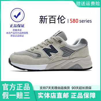 Men's Sneakers for Autumn, Official Website, Genuine New Balance Popular Running Shoes, Casual N-Logo Men's Shoes, Couple's Women's Shoes