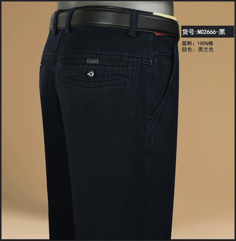 Quần jean cotton Hoành Viễn nam cao eo lỏng lẻo quần cha trung niên quần nam trung niên quần
