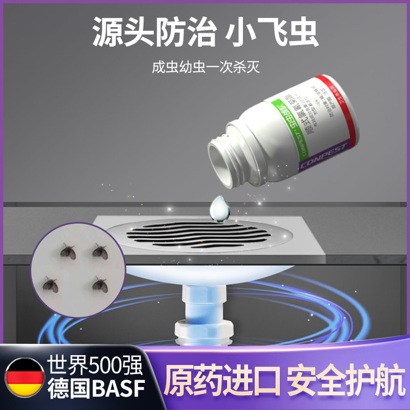 Kitchen Sewer Home Piping Insecticide Toilet Makeup room Killing Insect deworming deworming with small flying insect Moth Migmidge