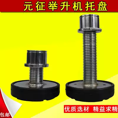 Launch elevator Spiral elevated pallet elevator Adjustable plastic pad pallet Car elevator accessories