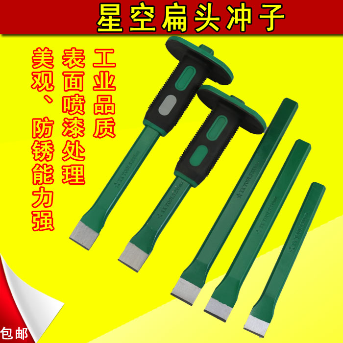 Chrome Vanadium Steel Duck Tongue Flat Head Chisel Jacket Set Pincers Chisel Steel Chisel With Sheath Flush Pliers Artificial Machine Repair Tool