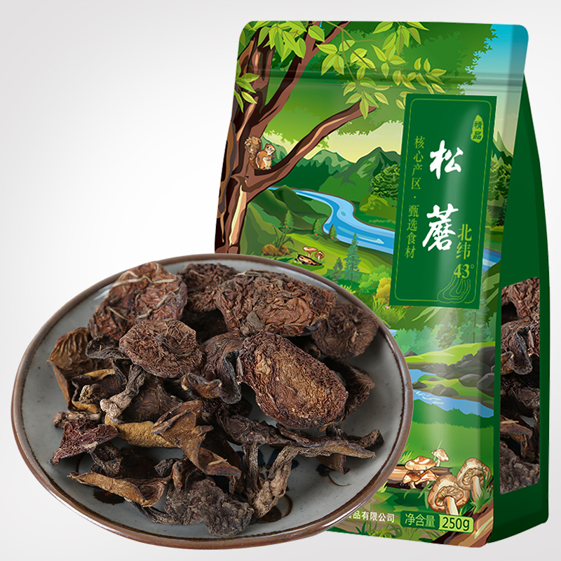 Yellow Pine Meadow Pine Mushroom North East Wild Mushrooms 250g Pine Mushrooms Dried Goods Fresh Moth Mucus Isteria Mushrooms