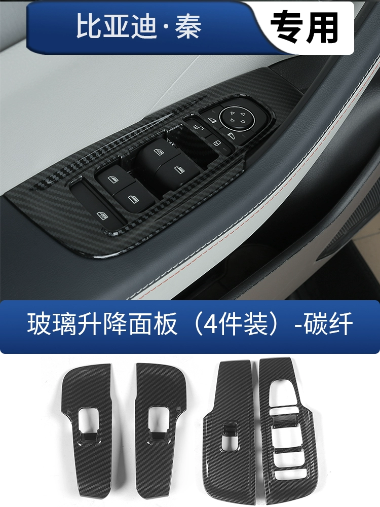 đồng hồ taplo ô tô Champion Edition BYD Qin PLUS DMI/EV điều khiển trung tâm hộp số nhạc cụ sợi carbon dán hoa văn toàn bộ nội thất ô tô sửa đổi taplo xe oto 