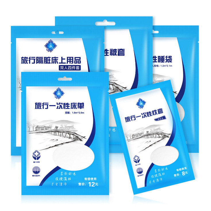 Travel disposable insulation beds single pillow suit sleeping bag Travel single double four piece hotel hotel supplies