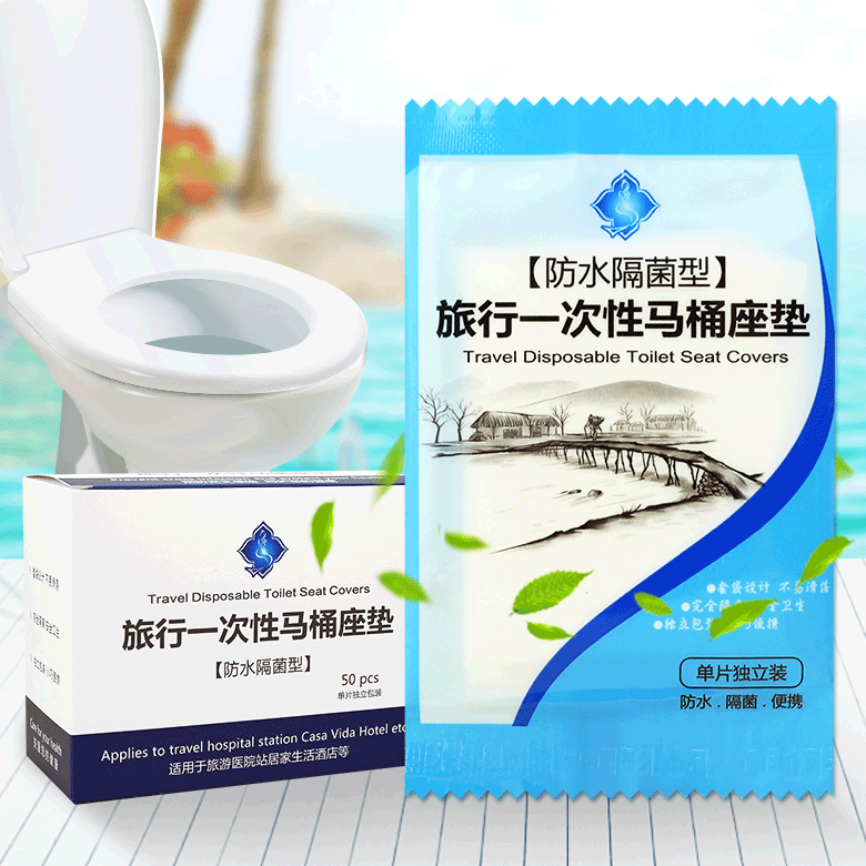 Travel toilet cover hotel supplies disposable toilet seat cushion paper toilet cover waterproof anti-bacterial seat 10 pieces
