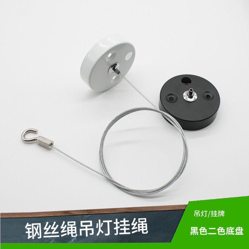 Steel wire chandelier fixed rope hanging rope hanging lamp wire hanging lamp wire hanging wire hanging line