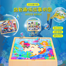 Children Wooden Puzzle Jigsaw Puzzle 24 48100 Boy Moving Brain 6 Girl 4 Year Old Baby Plane Parquet Toys