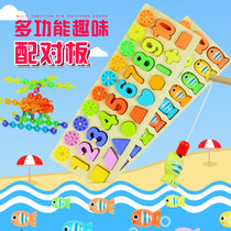 Young childrens digital puzzle building blocks early education Puzzle Brain Shape Pairing Toys 1-2 ½ 3 Male Girls Baby