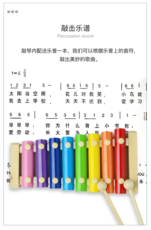 Huohuoxiong Trẻ sơ sinh gõ tay trẻ em piano câu đố sức mạnh nửa đồ chơi nhạc cụ 1-2-3 tuổi xylophone nhỏ tám giai điệu - Đồ chơi âm nhạc / nhạc cụ Chirldren