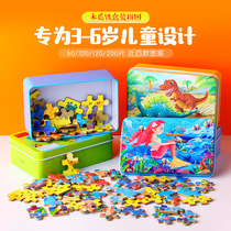 Children Woody Puzzle Jigsaw Puzzle 60 pieces 100 slices Kindergarten 3-year 4 old Boy 5-year-old girl 6-year-old intellect toy