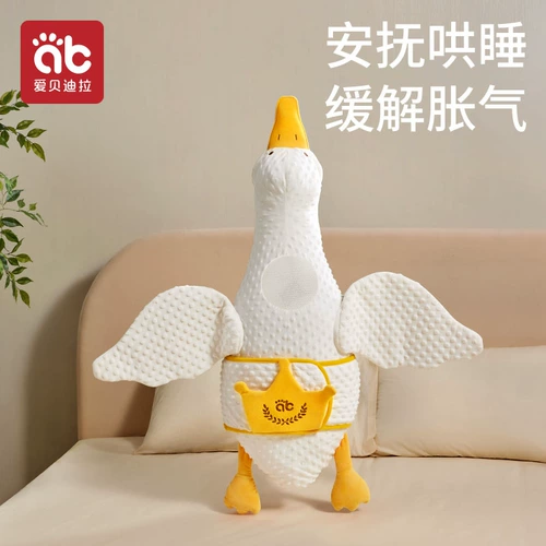 Детская антиколиковая подушка для сна для новорожденных