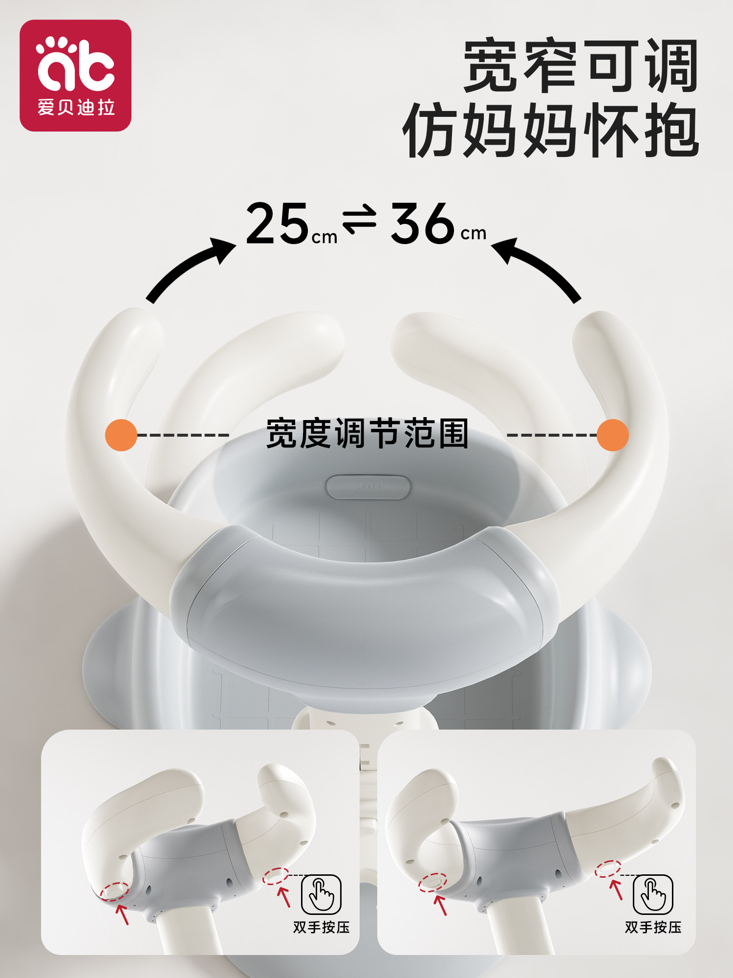 Baby Standing Bath Support Device Infant Butt Washing Stand Child Hair Washing Bath Shower Stand