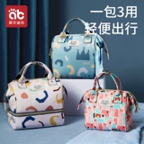 Модная небольшая сумка для матери и ребенка для выхода на улицу, универсальный портативный ремешок для сумки на ремне, 2024 года, городской стиль, надевается на плечо