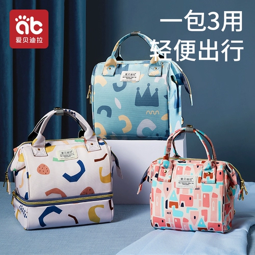 Модная небольшая сумка для матери и ребенка для выхода на улицу, универсальный портативный ремешок для сумки на ремне, 2024 года, городской стиль, надевается на плечо