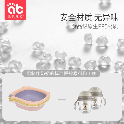 Средство детской гигиены, детский таз, детское биде для новорожденных для домашнего использования, мультяшный маленький горшок, 3 шт