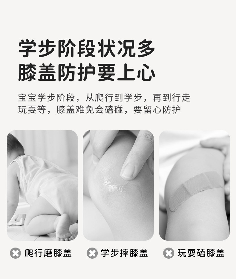 婴儿护膝爬行宝宝膝盖护具儿童小孩爬爬防摔婴幼儿护肘夏薄款透气 — 2