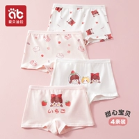 Набор из 4 штук [стиль с плоскими углами] Sweetie Baby