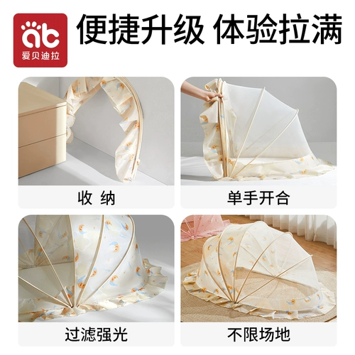 Детская защитная москитная сетка для кровати для новорожденных для младенца, для кроватки