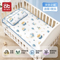 [Коврик для языка + подушка + 3 наволочки] Sky City (антибактериальное средство 7А и средство против клещей + средство от растений)