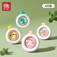 【4 капсулы】 Meng Pet Park