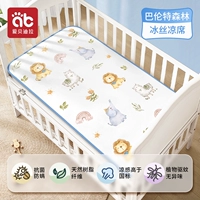 【Прохладный коврик】 Балент-лес (7A антибактериальные клеща против MITE + Репеллент растений)