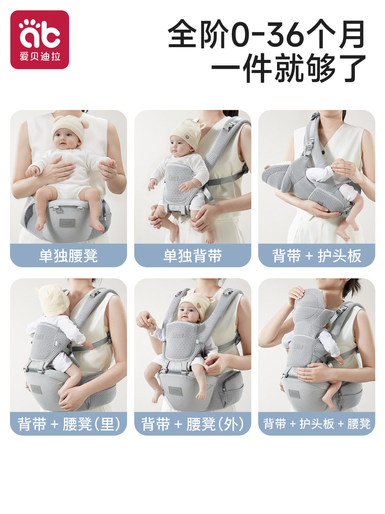 Waist Stool and Carrier 2-in-1 Multifunctional Baby Carrier for Outdoor Use, Lightweight, Suitable for All Seasons, Front-Facing Baby Carrier for Infants
