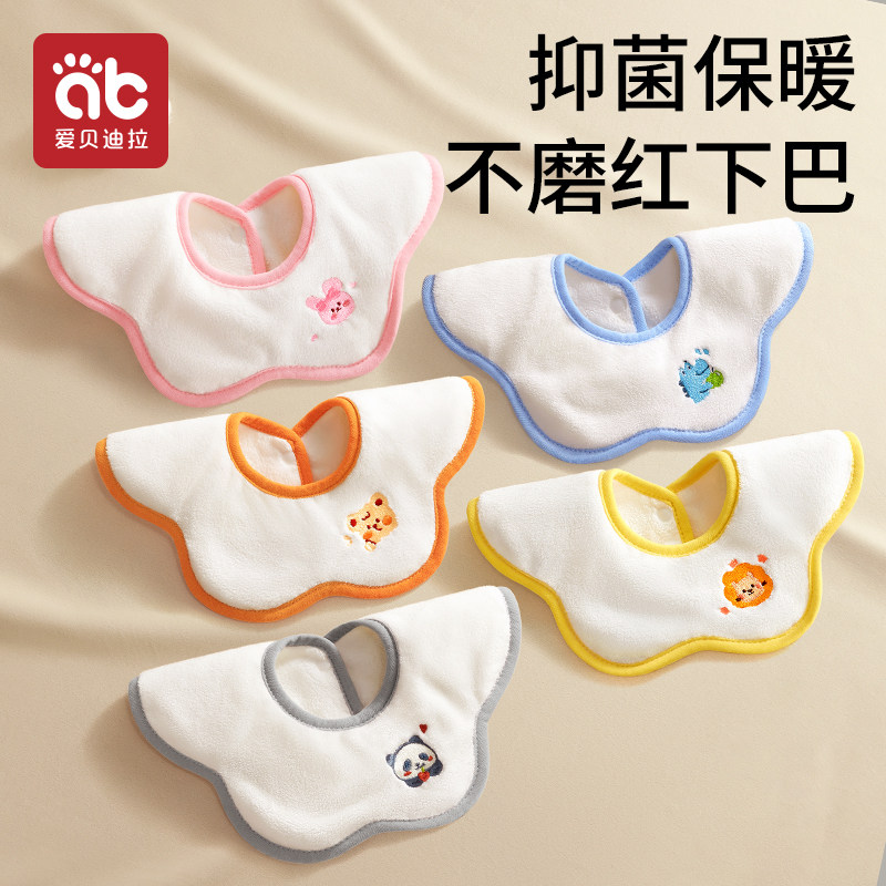 Baby saliva towel autumn winter 0 1 March newborn 6 toddler anti-spitting milk cushion towels surrounding the mouth-Taobao