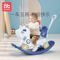 Trojan childrens rocking horse baby multifunctional baby educational toy one year birthday gift boys and girls rocking horse